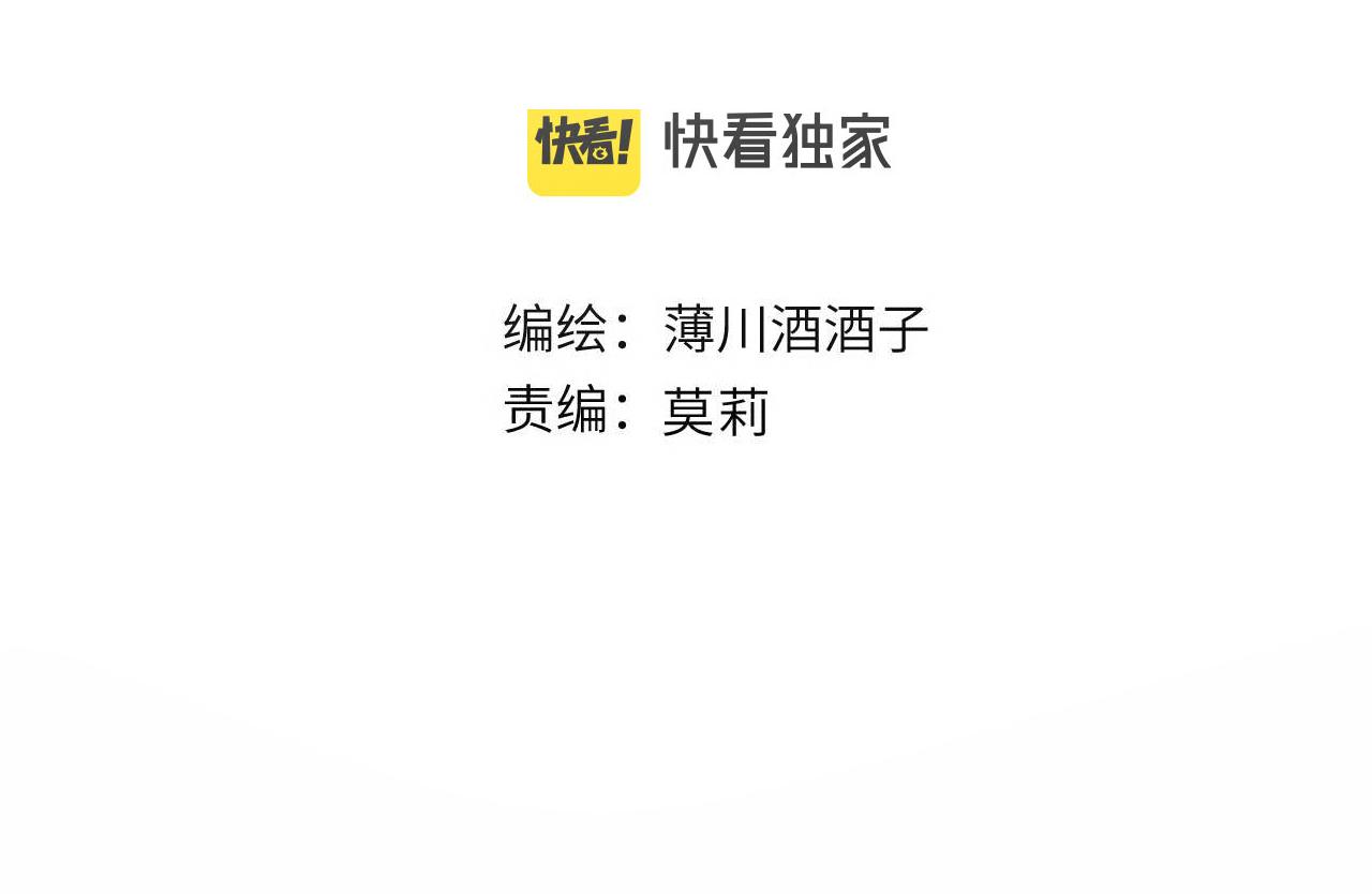 第138话 平安回来6