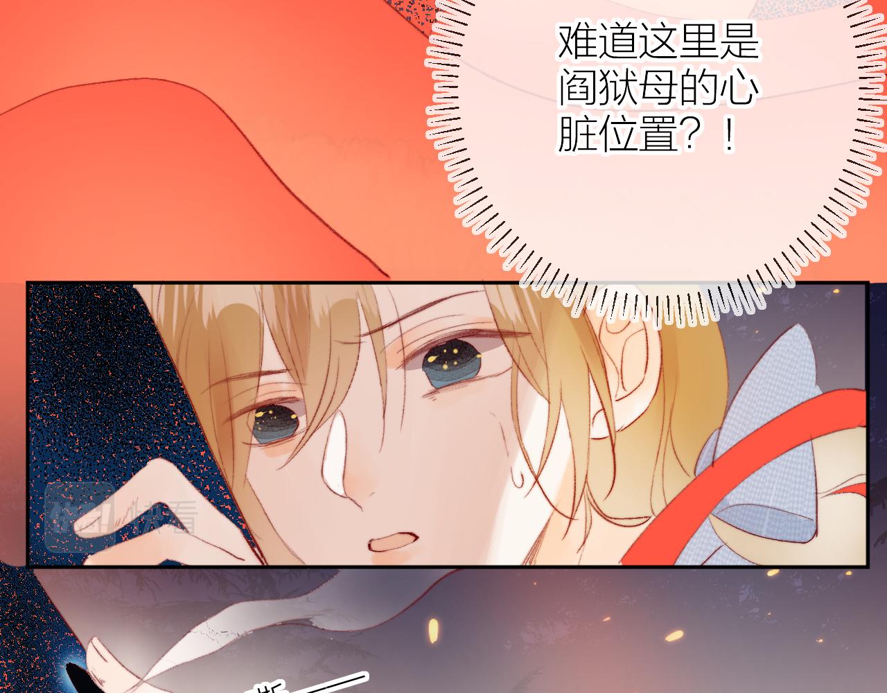 第137话 并肩作战104