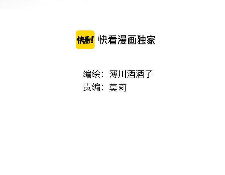 第107话 那是你的惩罚5