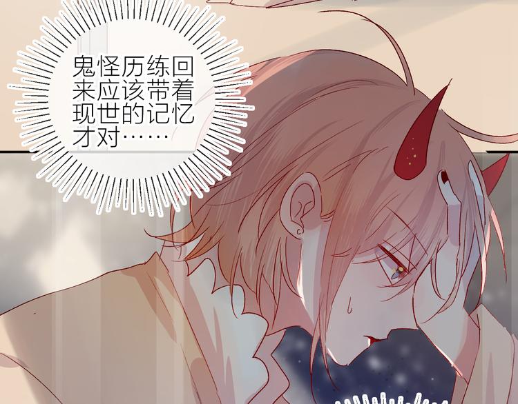 第71话 他的过去65