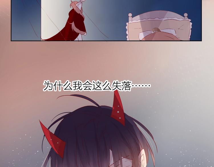 第42话 偷吻53