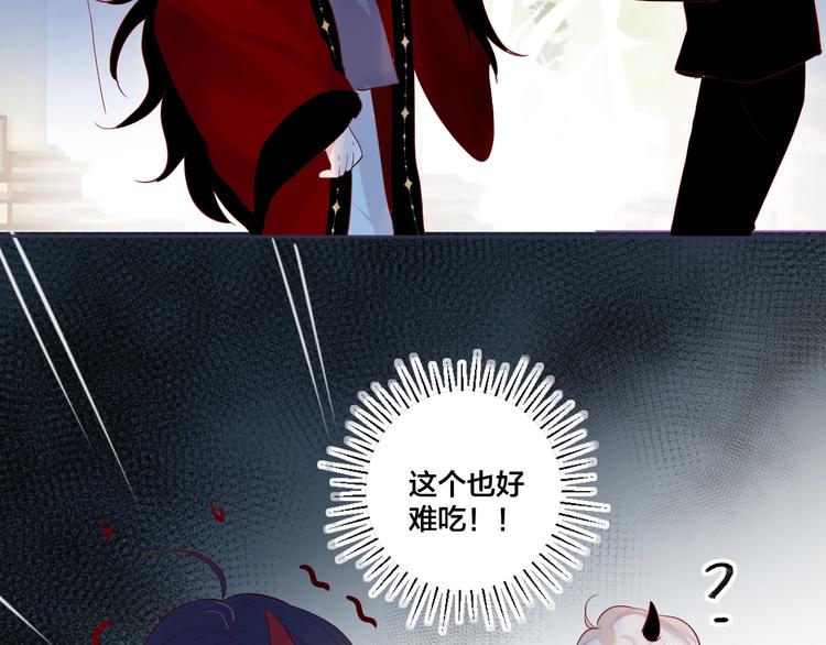 番外篇 井哲小记者（2）45