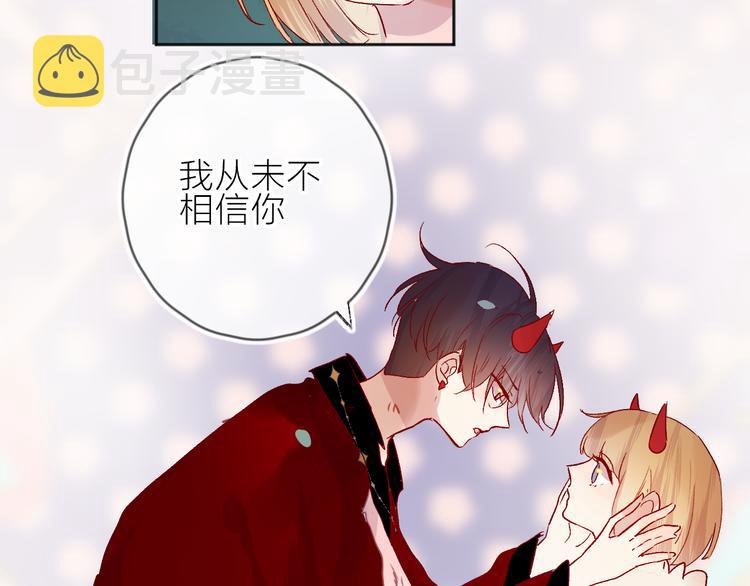 第81话 猛男也会吃醋啦！56