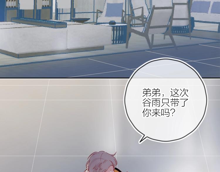 第55话 告白16