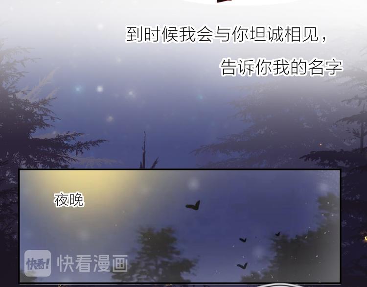 第101话 遗失的记忆（下）42