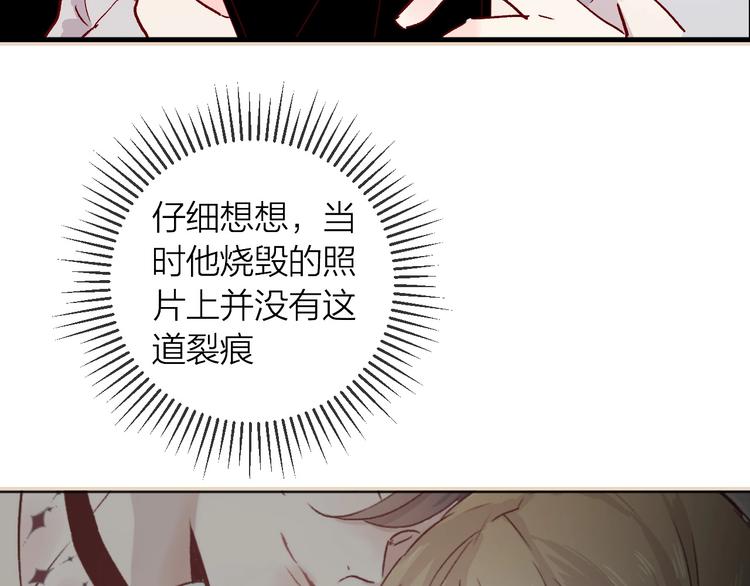 第9话 虚弱的他45