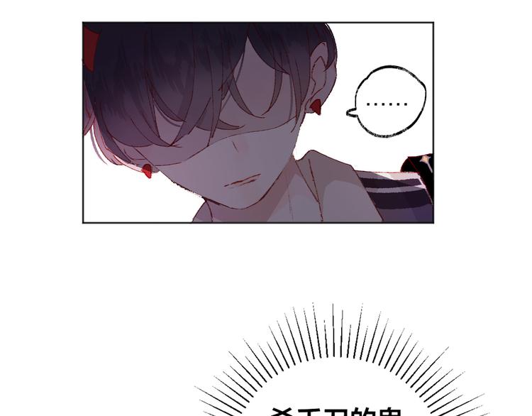 第5话 他的脸好软102