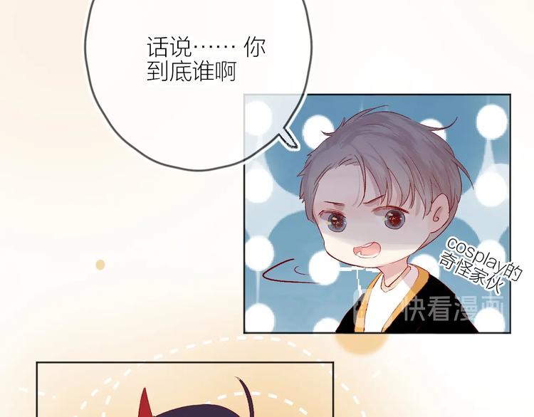 第52话 我们是36