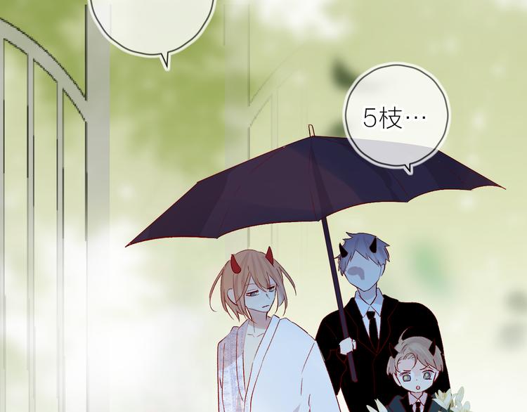 第106话 新的烦恼41