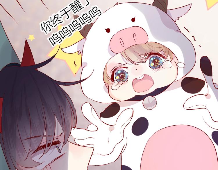 第51话 生日快乐13
