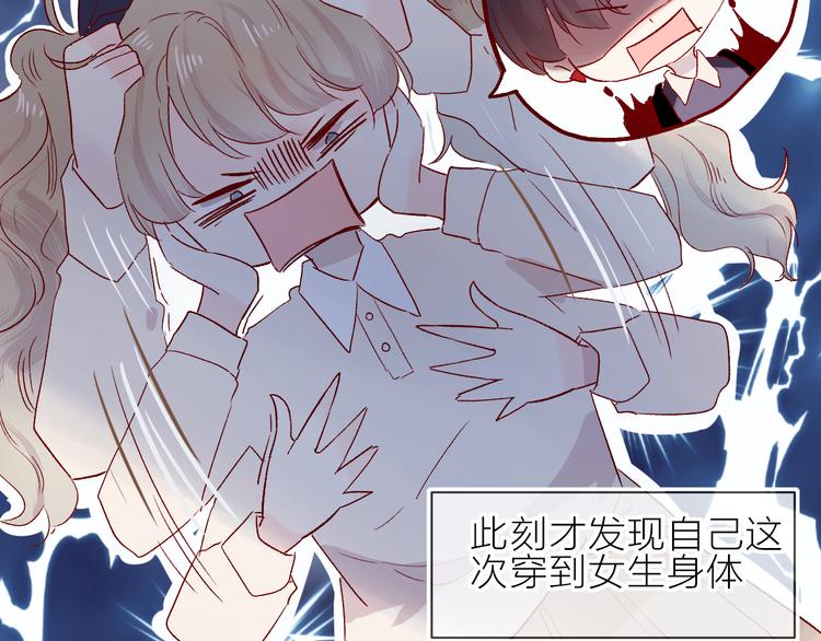 番外篇 回到过去（2）13