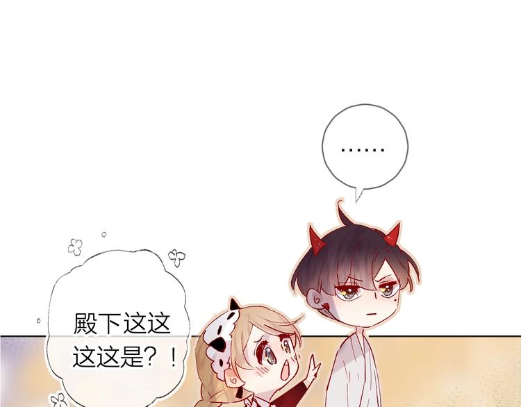 第33话 捣乱0
