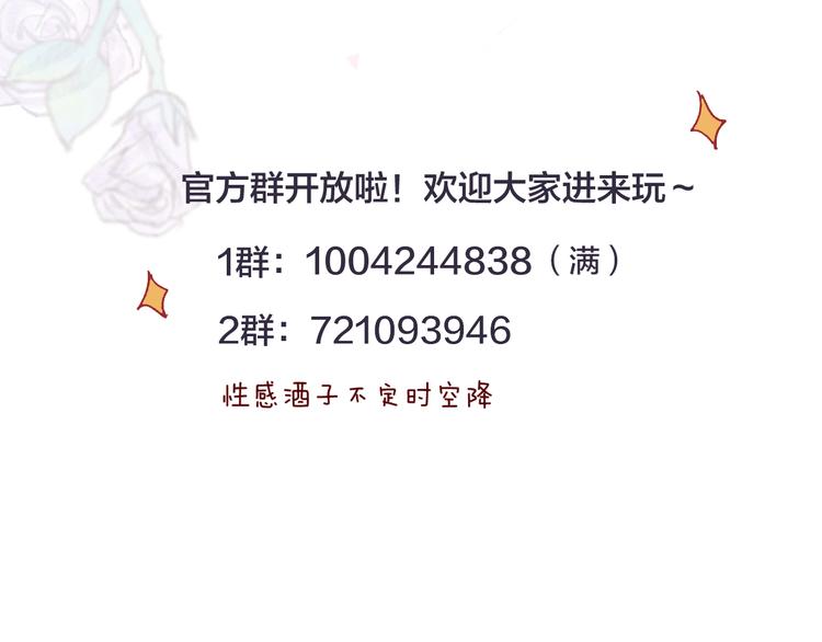 第19话 兄弟之争56