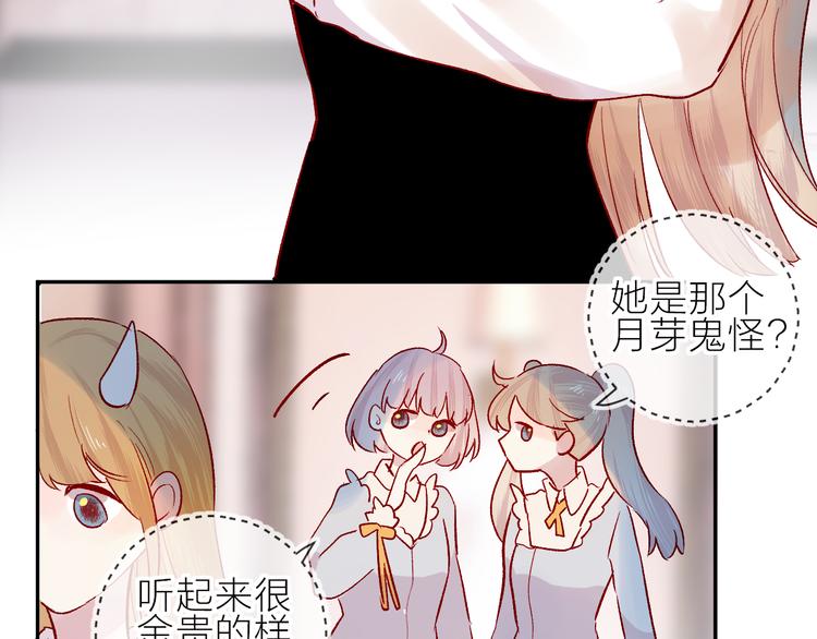 第106话 新的烦恼9