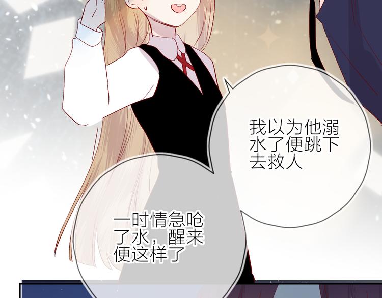 第104话 身份60