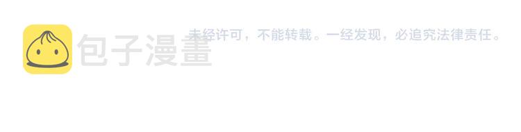 第43话 争执68