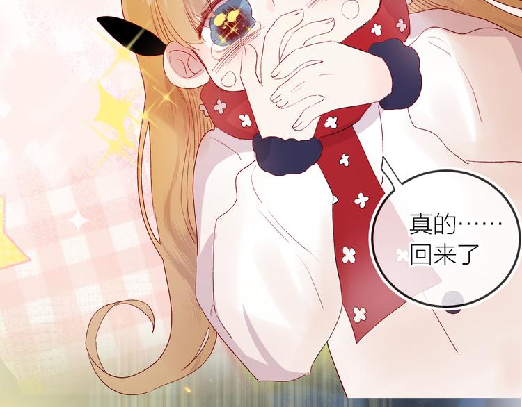 第116话 见到你11