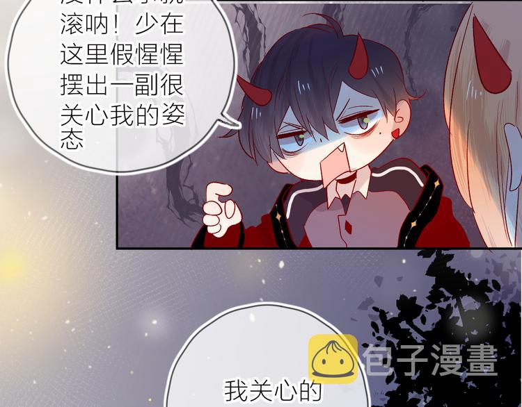 第107话 那是你的惩罚15