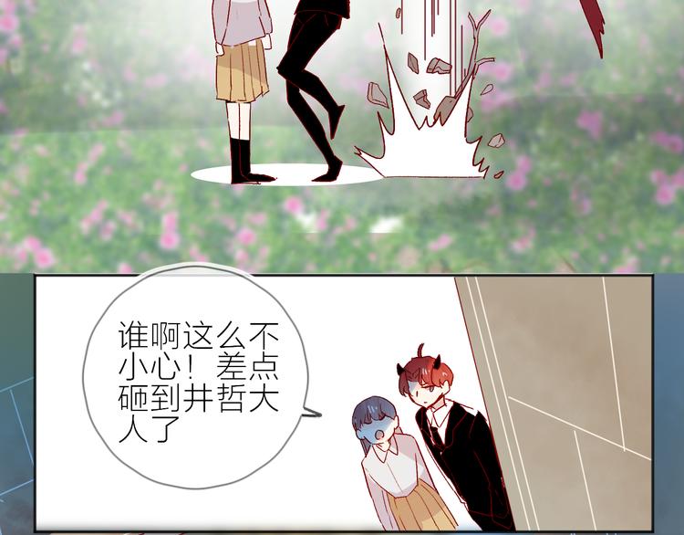 第88话 魔女信号25