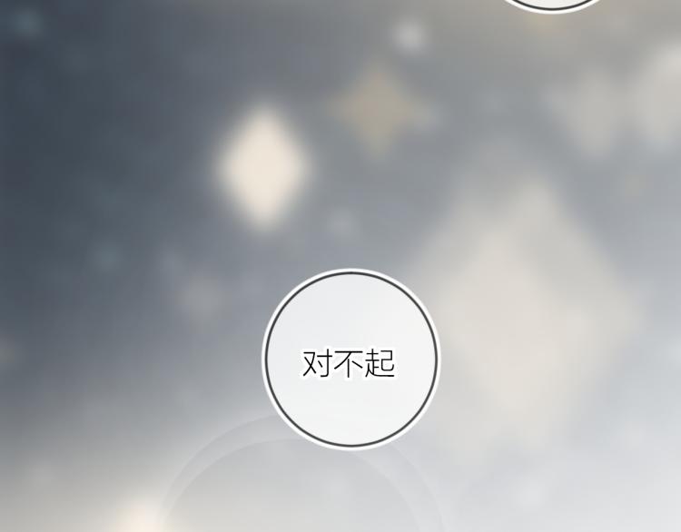 第124话 对不起45