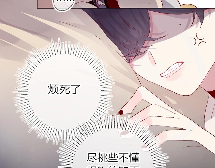 第45话 选择48