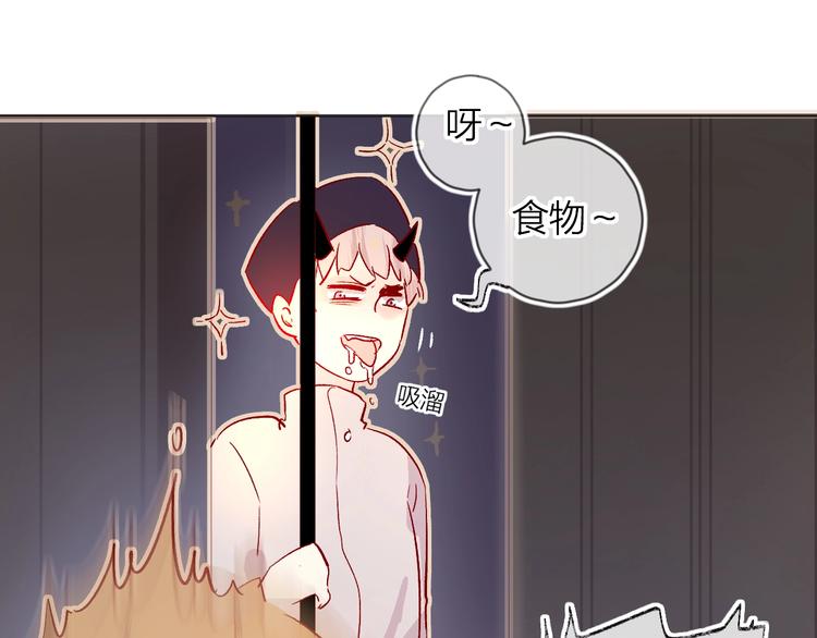 第24话 同居一夜41