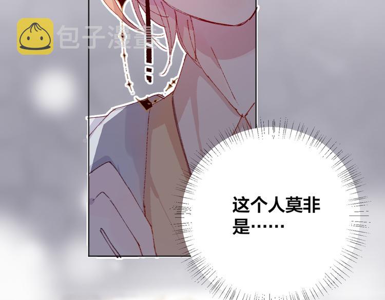 第4话 我的秘密118