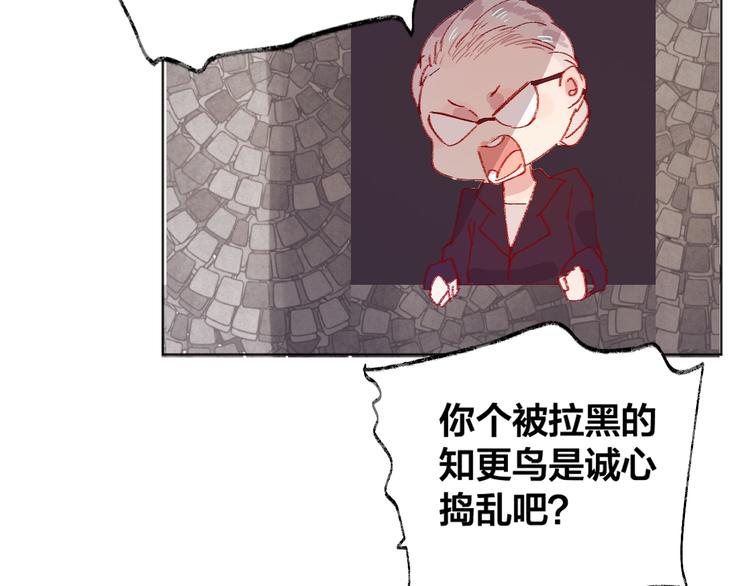 第4话 我的秘密98