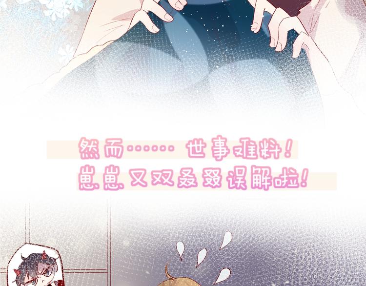 第64话 有毛病就吃药！68