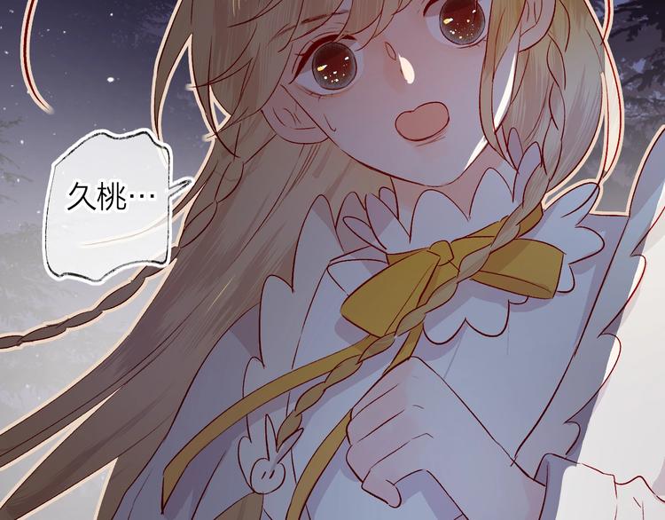 第23话 傲娇英雄救美27