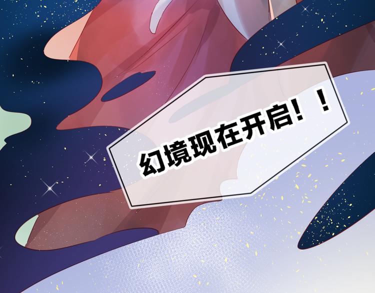 第78话 久桃女主角？！25