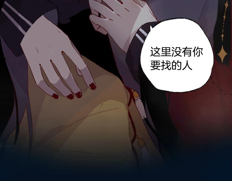 序章 一生追寻一个身影16