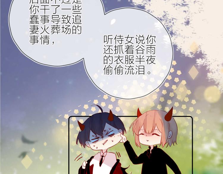 番外篇 井哲小记者（2）11