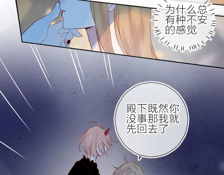 第98话 吃掉你10
