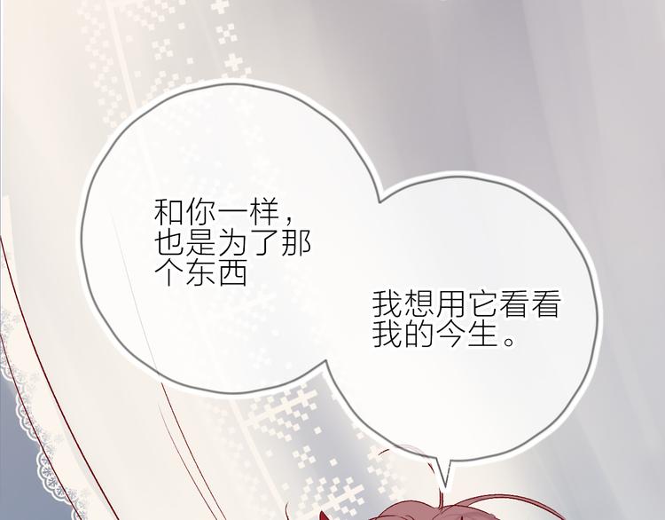 第70话 哥哥脸红啦！3