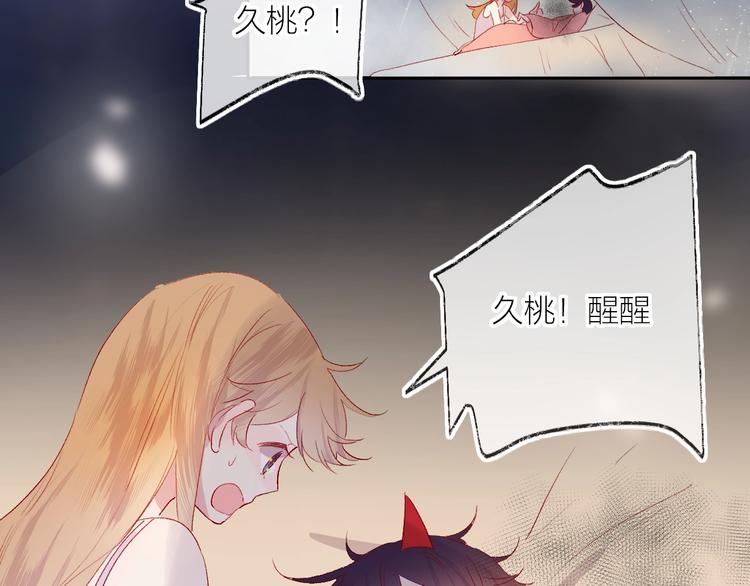第62话 被捕55