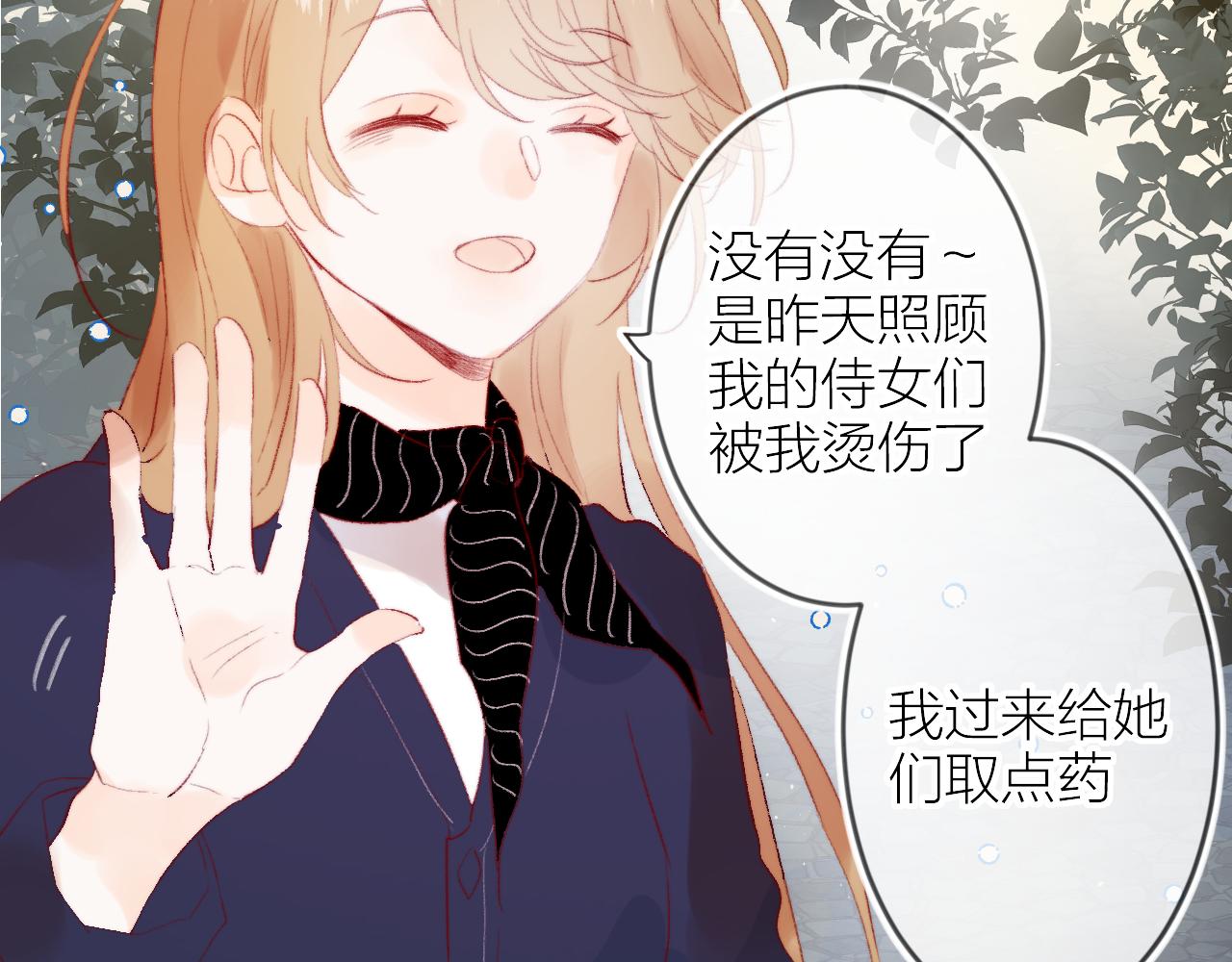 第134话 狐狸不知道109