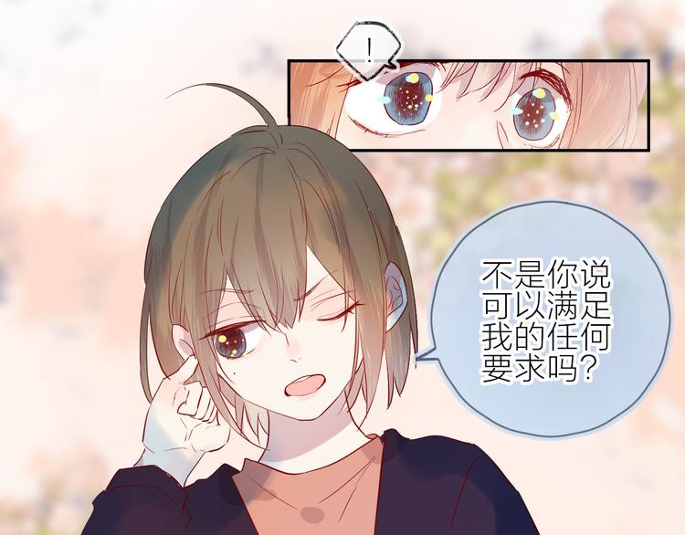第102话 小偷35