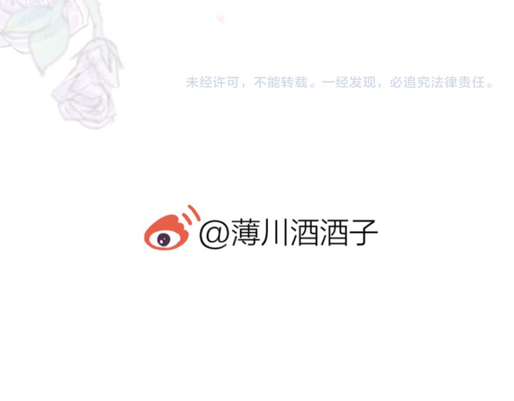 第75话 亡灵星星79