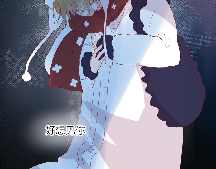 第115话 想见你，想见你24