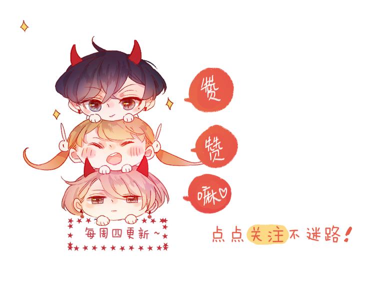 第68话 插足78
