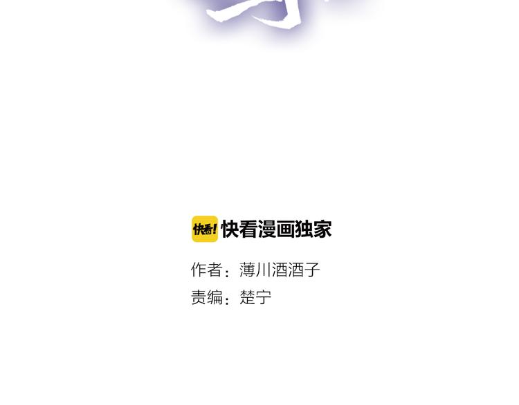 第4话 我的秘密5
