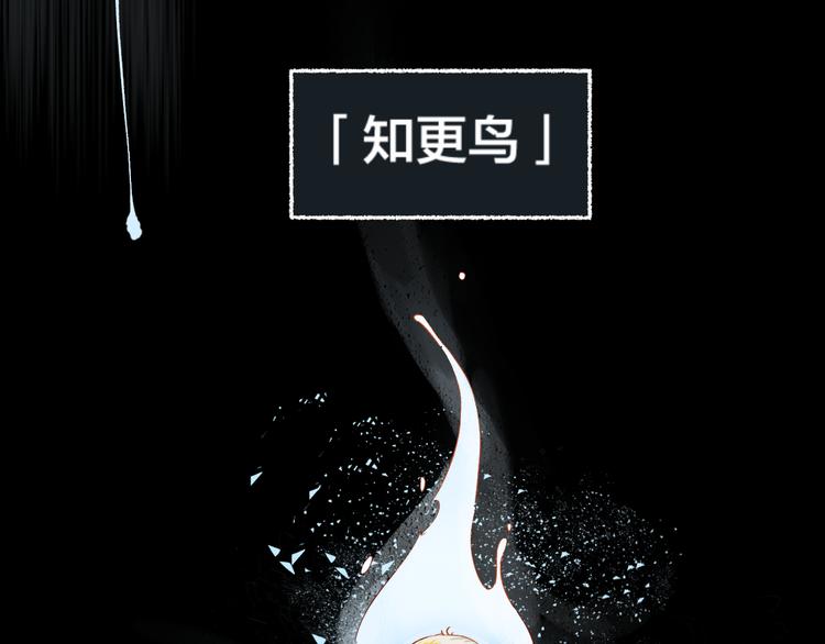第1话 与从前的相遇6