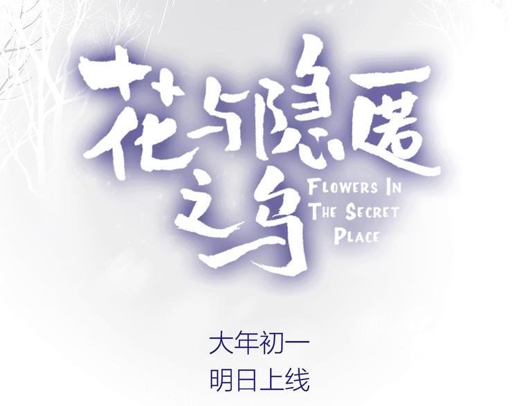 序章 一生追寻一个身影38