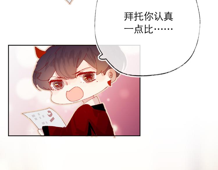 第6话 搅局30