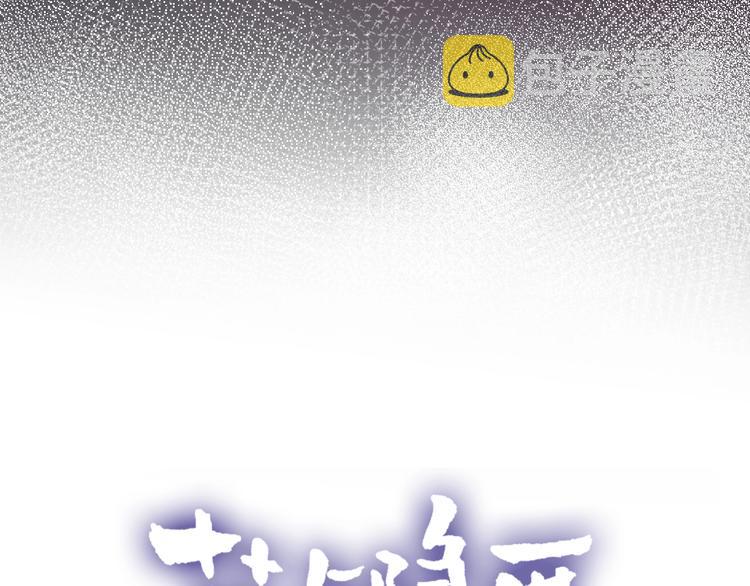 第48话 真相3