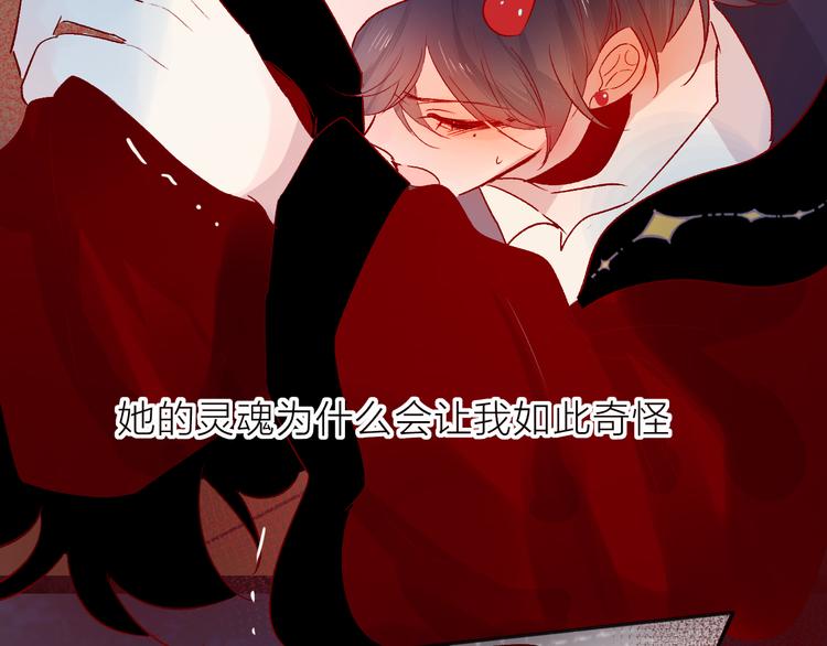 第106话 新的烦恼57