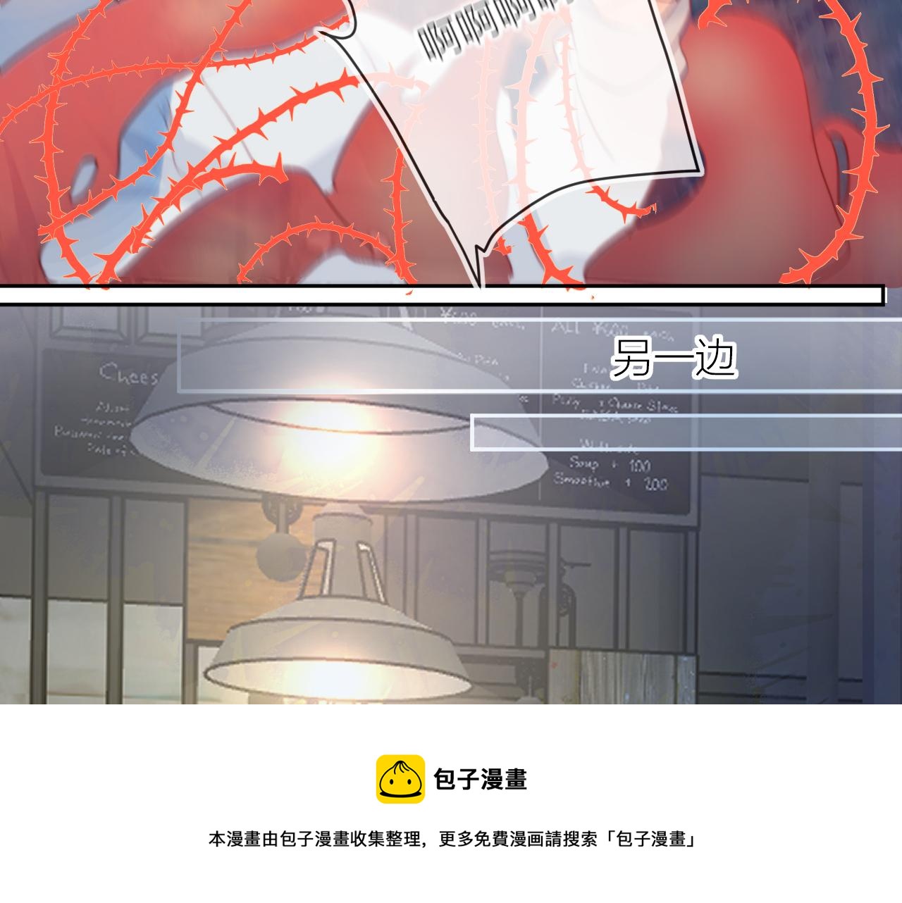 第136话 完美容器76