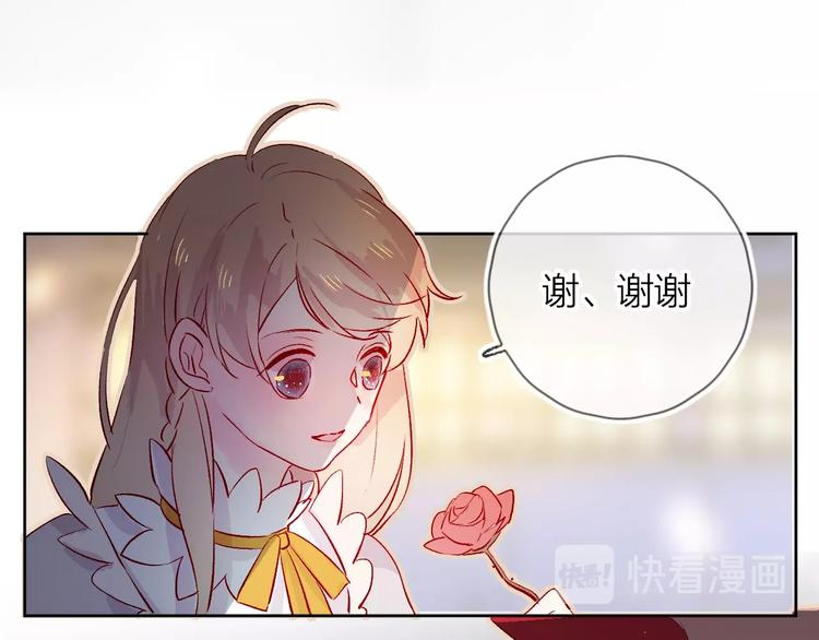 第21话 夜的低语59