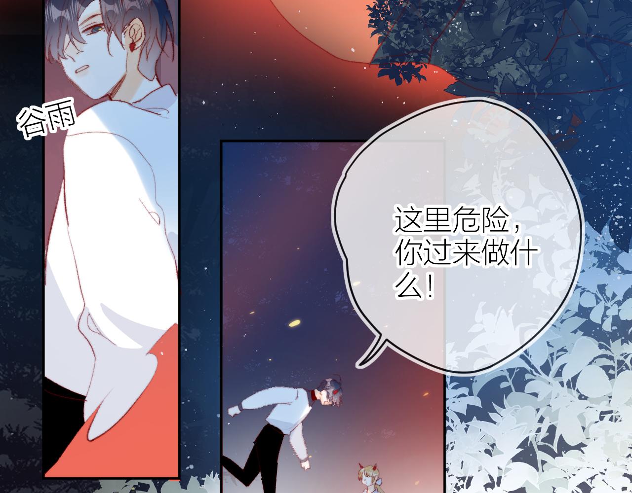 第137话 并肩作战67
